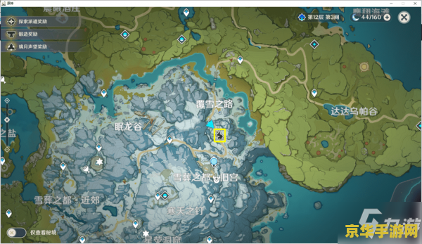 原神芬德尼尔怎么过去 原神：解锁芬德尼尔之顶的秘密之旅