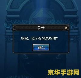 dnfpk服复制 DNF PK服复制：深度解析与游戏魅力探索