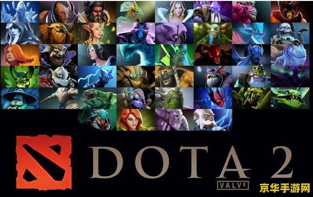 dota2自动观战 DOTA2自动观战功能深度解析
