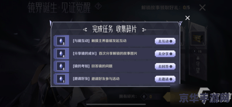 王者荣耀怎么语音不了怎么办 王者荣耀语音功能异常解决指南