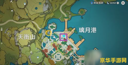 原神璃月声望任务怎么开启 原神攻略:解锁璃月声望任务全解析 原神璃月声望任务怎么开启 原神攻略:解锁璃月声望任务全解析