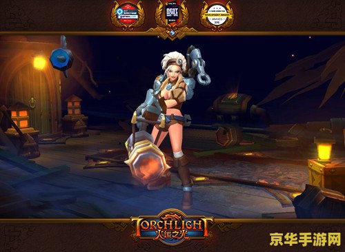 火炬之光 工程师 火炬之光：工程师的荣耀之路