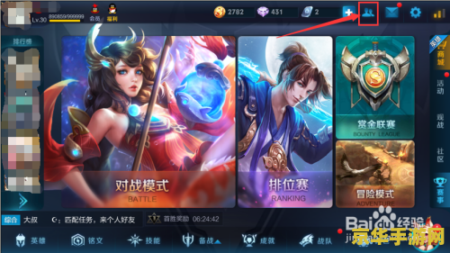 王者荣耀中怎么设置拒加好友 王者荣耀：轻松设置拒加好友，保护你的游戏空间