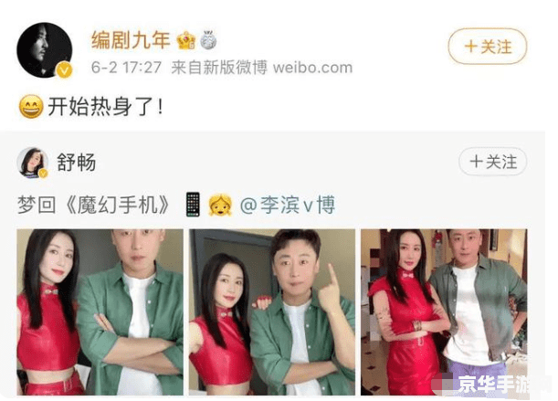 机械迷城 加里奥 机械迷城：加里奥的奇幻之旅