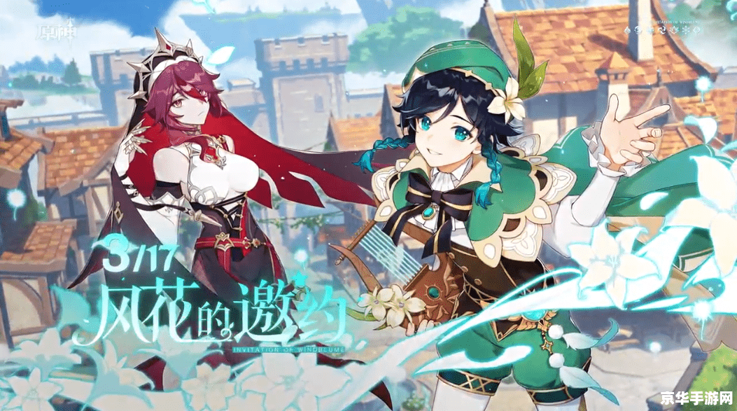 原神公主 原神公主:奇幻世界的冒险之旅 原神公主 原神公主:奇幻世界的冒险之旅