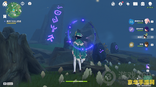 原神石头怎么转化 原神攻略:石头转化的奥秘 原神石头怎么转化 原神攻略:石头转化的奥秘