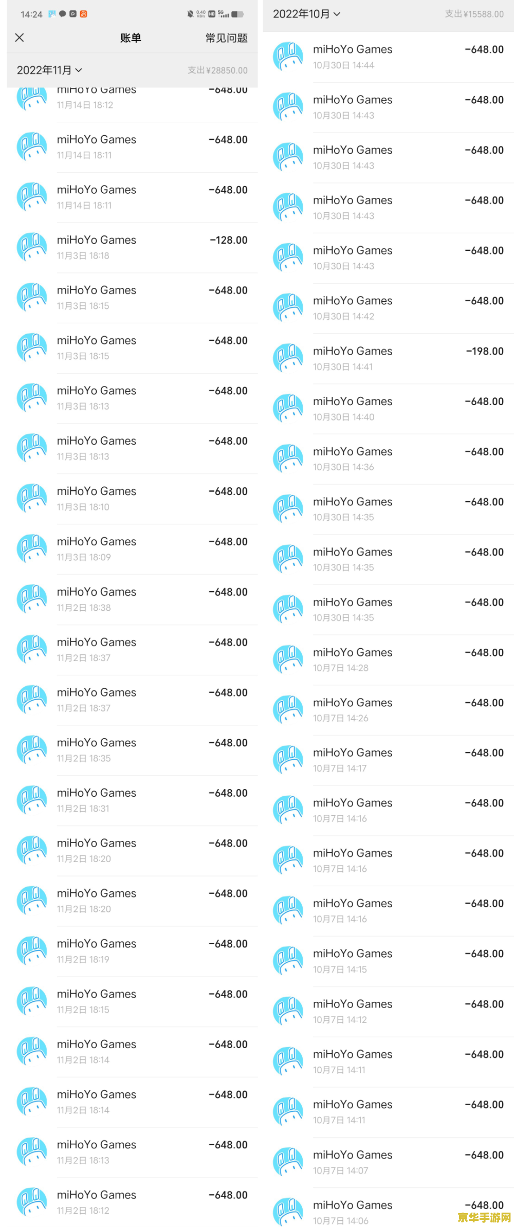 原神未成年怎么退款成功 原神未成年退款攻略:成功退款的关键步骤与注意事项 原神未成年怎么退款成功 原神未成年退款攻略:成功退款的关键步骤与注意事项