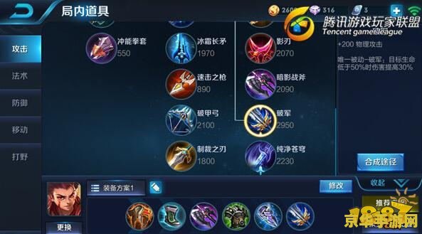 王者荣耀学院怎么观看 王者荣耀学院：深度解析与精彩观看指南