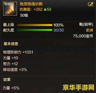 dnfpk职业 DNF PK职业深度解析：驭剑士与狂战士的竞技之道
