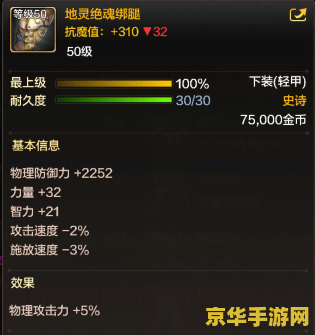 dnfpk职业 DNF PK职业深度解析：驭剑士与狂战士的竞技之道