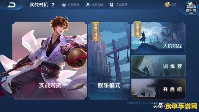 6p王者荣耀闪退怎么回事 探究iPhone 6 Plus王者荣耀闪退现象：原因与解决方案