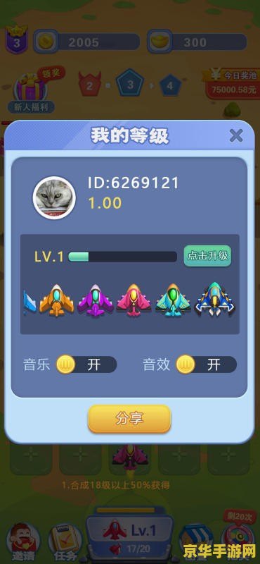 qq堂图标怎么点亮 QQ堂图标点亮攻略：游戏乐趣与图标荣誉的双重体验