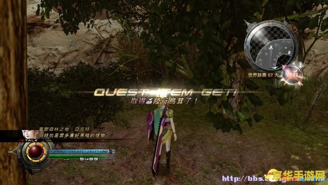 最终幻想13 3dm 最终幻想13：3DM版深度解析
