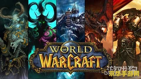 魔兽领主txt 魔兽领主：史诗般的冒险之旅