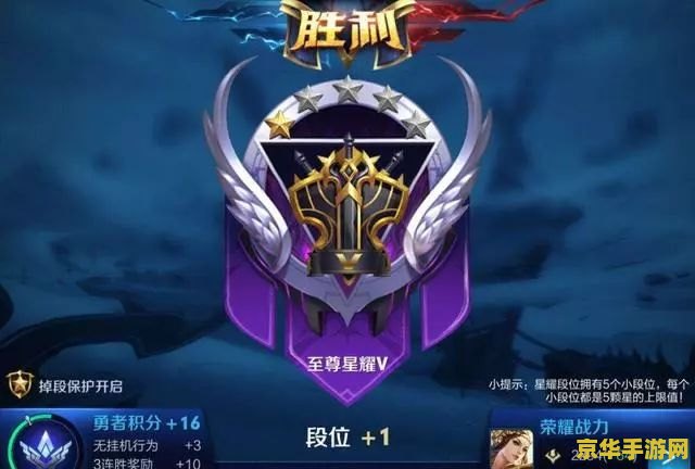 王者荣耀排位怎么打字 王者荣耀排位打字功能详解