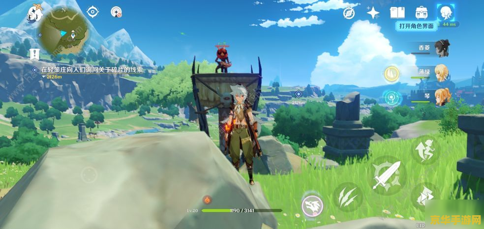 原神塞西莉亚 原神:塞西莉亚的奇幻之旅 原神塞西莉亚 原神:塞西莉亚的奇幻之旅