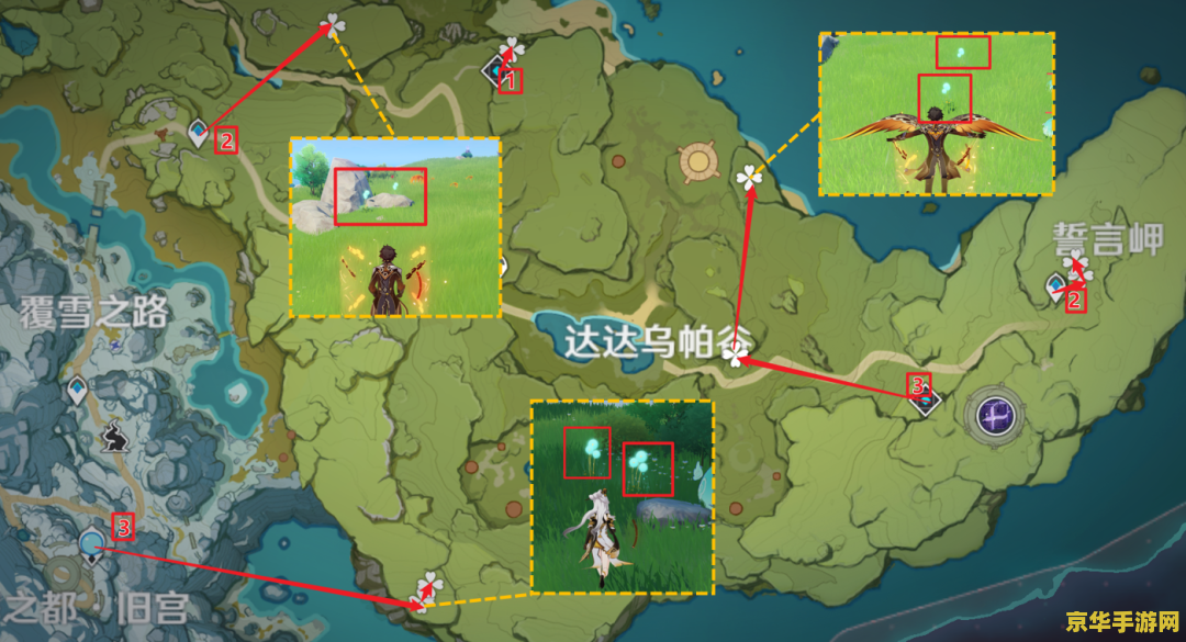 原神怎么突破地图边界 原神：突破地图边界的奥秘与挑战