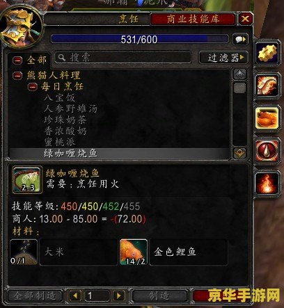 魔兽世界无法连接请稍后再试 魔兽世界连接故障：解析与应对之道