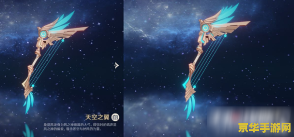 原神五星武器精炼会变外观吗 原神五星武器精炼外观变化解析