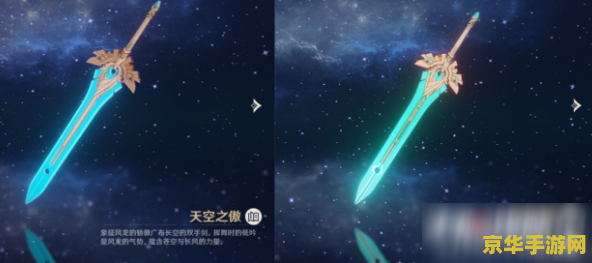 原神五星武器精炼会变外观吗 原神五星武器精炼外观变化解析