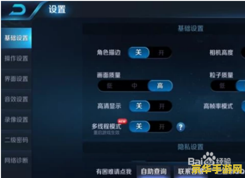qq怎么和王者荣耀解绑 QQ与王者荣耀解绑教程