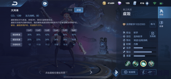 王者荣耀 刮刮奖怎么玩 王者荣耀刮刮奖玩法详解