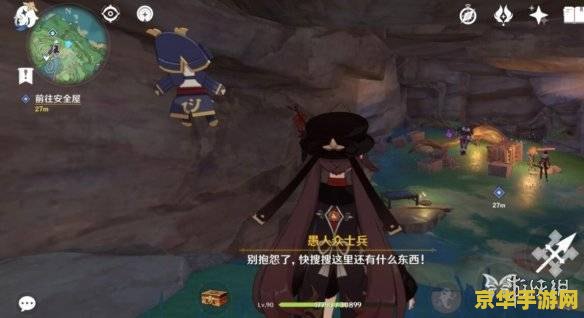 原神快速刷蒲公英 原神攻略：高效速刷蒲公英技巧大揭秘