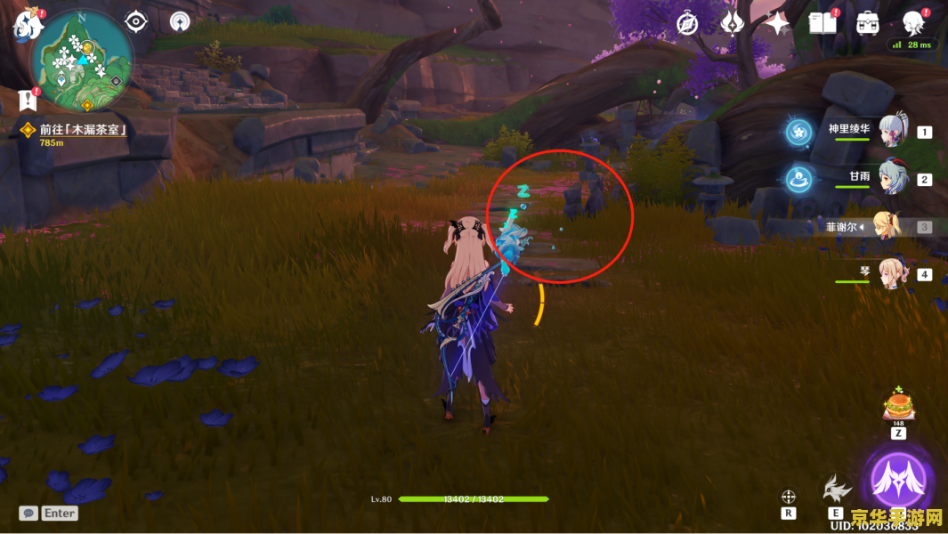 原神神明岛在哪里采绯樱绣球 原神攻略：神明岛绯樱绣球采集指南