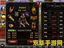 王者之剑刺客攻略 王者之剑刺客攻略：深度解析与实战技巧