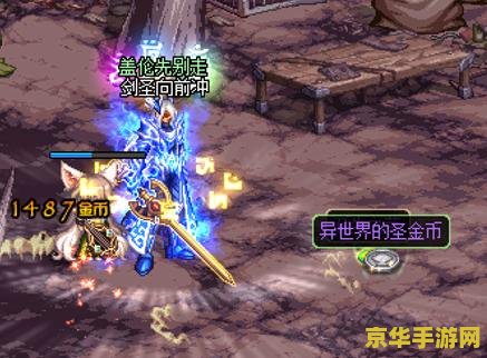 dnf天魔斩 DNF深度解析：天魔斩的威力与策略