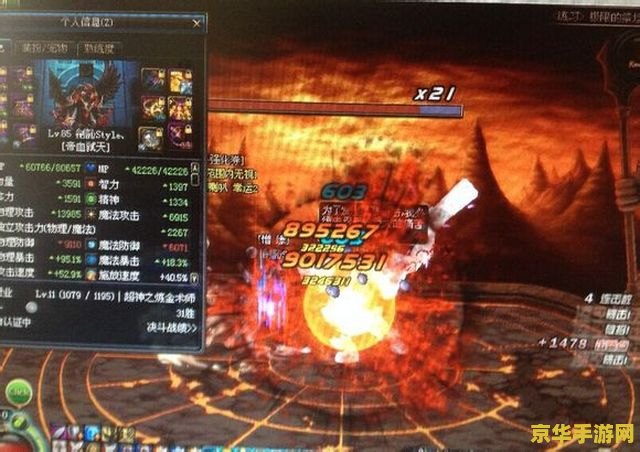 dnf天魔斩 DNF深度解析：天魔斩的威力与策略