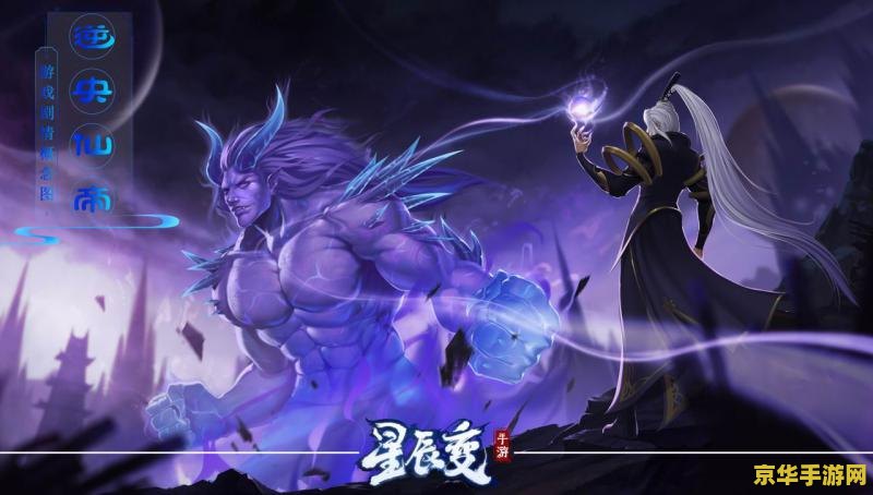 星辰变 秦德 星辰变：秦德传奇之旅