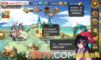 龙之谷 收费 龙之谷收费模式深度解析：游戏内购与会员权益