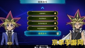 秋之回忆3攻略 秋之回忆3攻略：情感交织的恋爱之旅