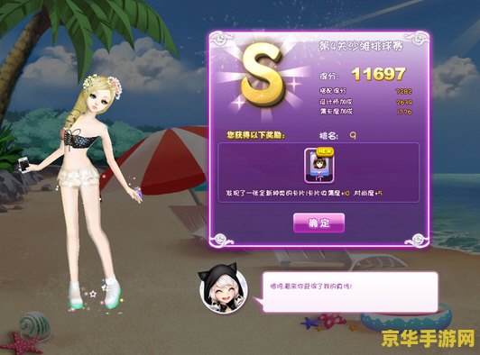 秋之回忆3攻略 秋之回忆3攻略：情感交织的恋爱之旅
