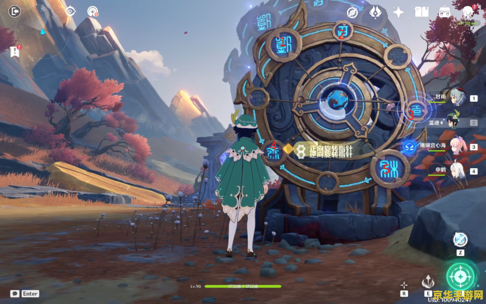 原神危踪迷途 原神危踪迷途:深渊之谜与旅途之道 原神危踪迷途 原神危踪迷途:深渊之谜与旅途之道