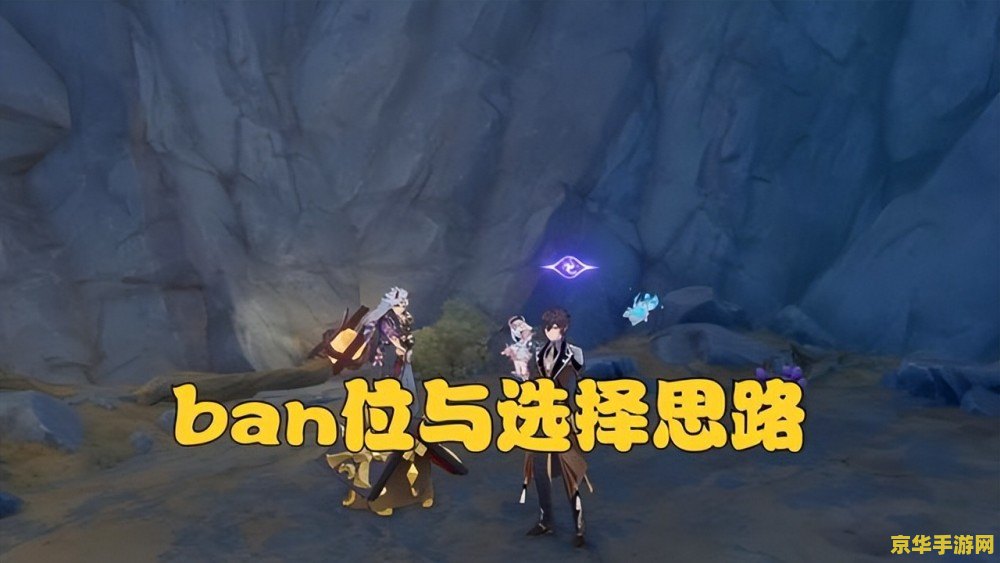 原神危踪迷途 原神危踪迷途:深渊之谜与旅途之道 原神危踪迷途 原神危踪迷途:深渊之谜与旅途之道