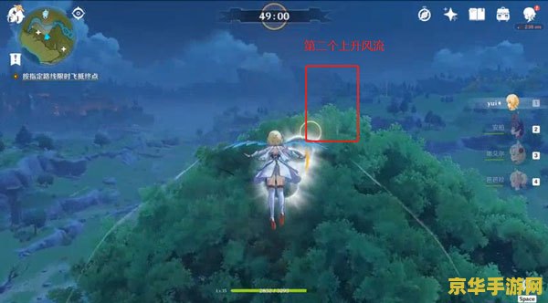 原神飞行的许可 原神:翱翔天际的许可 原神飞行的许可 原神:翱翔天际的许可