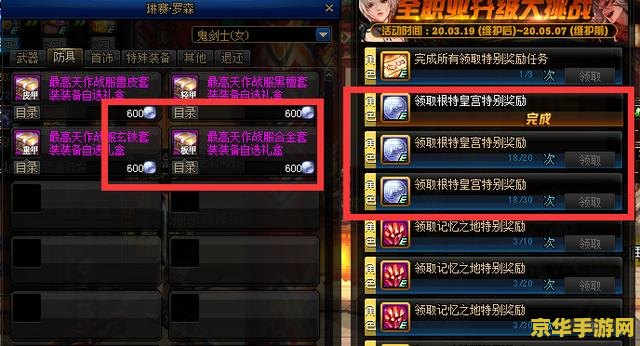 原神鱼叉兑换条件 原神攻略：揭秘鱼叉兑换条件，轻松获取强力武器！