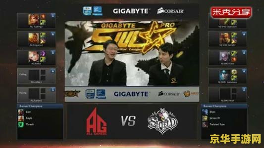 es战队英雄联盟前身 ES战队英雄联盟：前世今生与荣耀之路