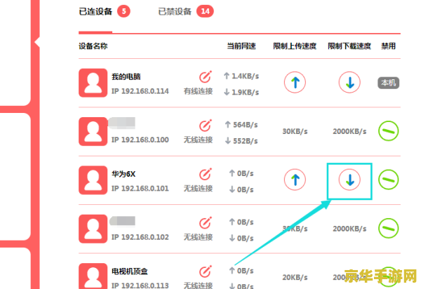 王者荣耀wifi不能登录不了怎么办 王者荣耀WiFi登录问题解决方案