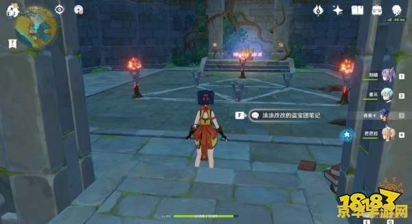 原神天遒谷解密任务 原神：天遒谷解密之旅