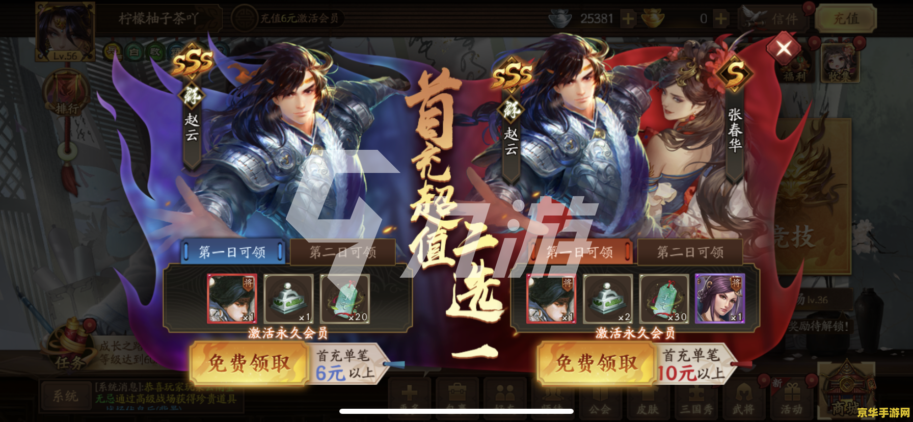 百度游戏 三国杀 百度游戏 三国杀：策略与智慧的较量