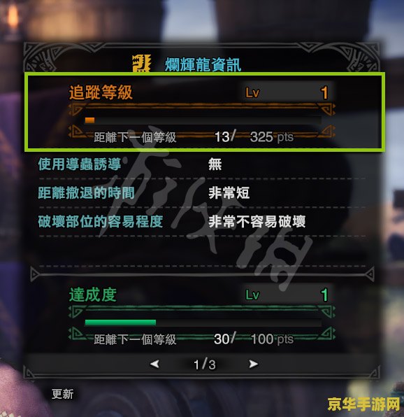 原神主线任务怪物等级 原神主线任务怪物等级解析