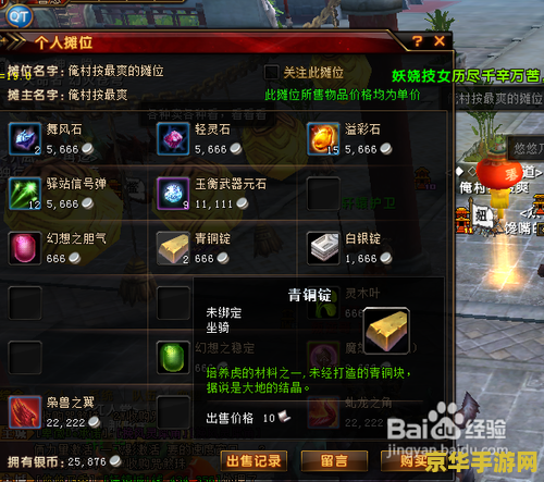 轩辕传奇银币怎么得 轩辕传奇银币获取攻略