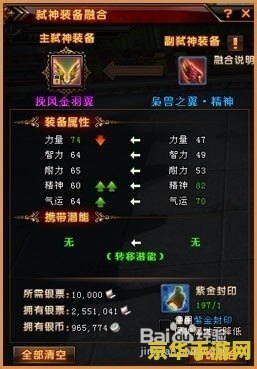 轩辕传奇银币怎么得 轩辕传奇银币获取攻略