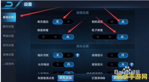 电脑玩王者荣耀怎么卡 电脑玩王者荣耀卡顿问题解析与解决方案