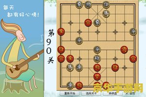 国际象棋游戏 国际象棋：策略与智慧的较量