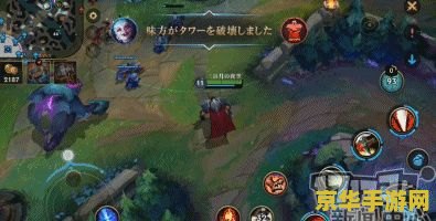 英雄联盟日服官网端游 英雄联盟日服官网：探索极致竞技的荣耀之路