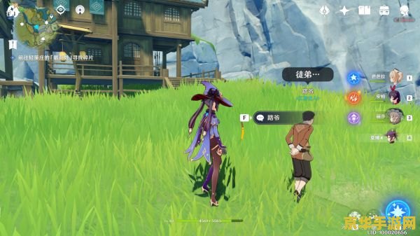 原神古云有螭任务可以多人吗 原神古云有螭任务：多人协作的探险之旅